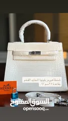  1 شنطة هيرمز بلونها الابيض بقاعدة 25 سم