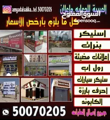  1 دعايه وإعلان العربيه