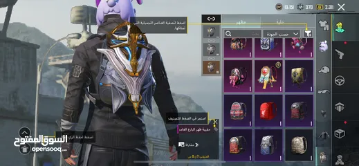  9 حساب ببجي لفل 72 للبيع أو للبدل ع حساب إنستغرام في مجال ل الشرا ........................