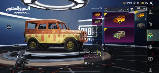  24 حساب ببجي للبيع لفل عالي 74