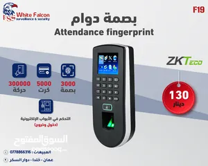  3 بصمة دوام وجه بصمة دوام zkteco بصمة وجه - بصمة دوام -ساعة دوام جهاز بصمة أفضل سعر