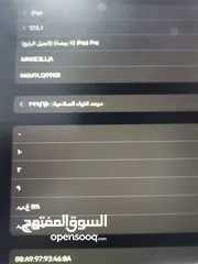  2 ايباد برو للبيع ذاكره 128