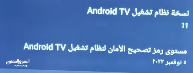  3 تلفزيون أندرويد باناسونيكPanasonic Android TV
