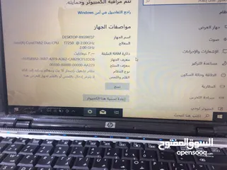  1 للبيع لابتوب HP مستعمل رامات 3