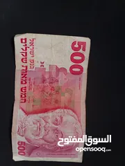  3 500 شيكل قديمة