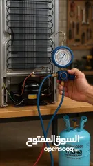  24 صيانة ثلاجات وتكيفات و غسالات و بوتاجار شركة العبقري لجميع الصيانة في جميع الإمارات