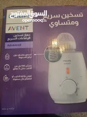  6 مستلزمات اطفال مستغمل استعمال خفيف قايل للتفاوض