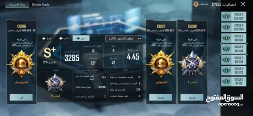  4 حساب PUBG وبسعر نار موجود في الخليلي فلسطين