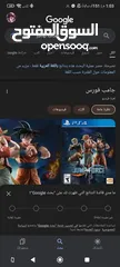  1 مطلوب jump force ps4