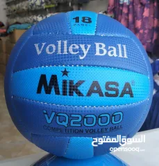  4 Premium Quality Volleyballs are Available