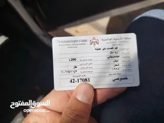  6 بكم ميتسوبيشي 95