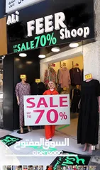  1 محل للبيع بسعر مغري بصويفيه 2600
