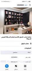  5 مكتبة خشب الارتفاع 248سم العمق 35سم  العرض 270سم