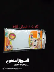  25 شروه نثريات جمله ومفرق امكانيه التوصيل  امكانيه البيع بالدزينه