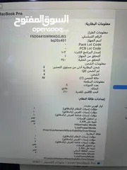  6 ماك بوك برو m1