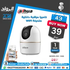  1 كاميرا مراقبة داخلية متحركة واي فاي dahua dh-h4a