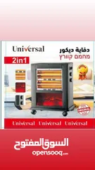  2 مدفأة فاير بليس الحجم الكبير 2400 واط من Media tek الصوبة الترند والاكثر طلباً موديل 2026 توفرت حديث