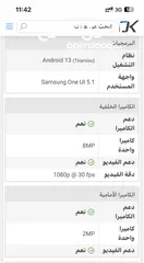  8 Galaxy A9  لون فضي