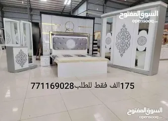  5 عرطة العرطات وبسعر التراب الحقو العروض والتخفيضات