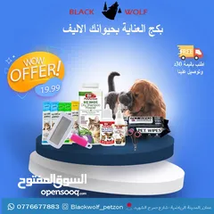  8 عروض جديدة وقوية من blackwolf
