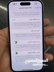  5 14 برو للبيع