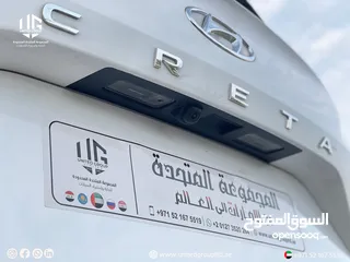  23 هيونداي كريتا /2024 / خليجي جديدة /محرك  1.5/ لونين/ للتصدير فقط