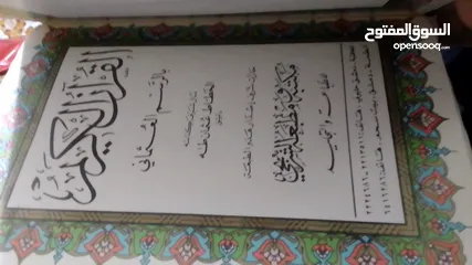  9 قران قديم انتيك