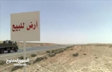  1 قطعة ارض للبيع في الجزيرة شارع زين العابدين