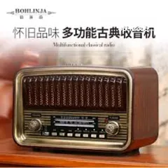 3 جهاز راديو قديم انتيكا ، راديو خشبي قديم من التراث ، تحف أثرية قديمة ذات الطراز القديم بأحدث إصدار