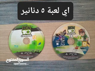  4 العاب ps3 للبيع او تبديل