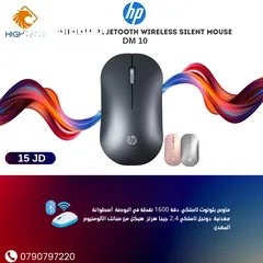  4 Hp S1000 Plus Wireless Mouse -وايرلس ماوس 2.4 جيجاهيرتز بعدة الوان*