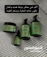  1 بكج ميلي عنابه بشعر