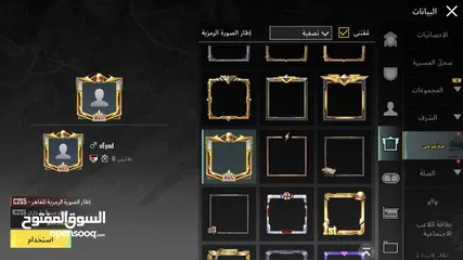  23 حساب نوادرر بسعر حرق