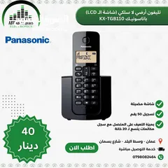  1 تلفون ارضي لاسلكي بناسونك KX-TGB112 Digital Wireless Phone