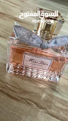  1 Miss Dior كوبي ون