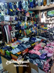 8 محل احذية للييع