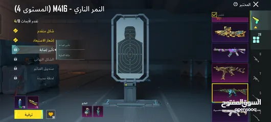  10 حساب ببجي عالمية ميثك 110 يوجد سكار جوكر