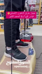  2 جهاز هزاز رياضي باحجام مختلفة واسعار العرض