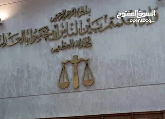  7 المحامي الدكتور يونس المحاسنه مستشارا قانونيا  ومحامي مجاز لدى كافة المحاكم النظامية