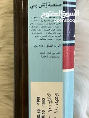  1 علبة كاتشب من 1988 (جديده)