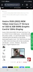  19 لابتوب ديل معالج جيل 12 i7 رام 16 سرعة 3200 ذاكرة 512 سريعة جدا كرتين شاشة Nvidia + Intel iris xe