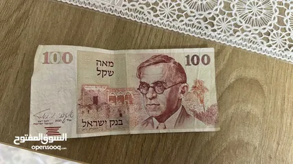  1 عملة اسرائيليه قديمه