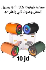  28 كل مايلزم الكنبيوتر والموبايل