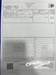  2 ارض للبيع في منطقة قعفور حوض رجم ضاغن