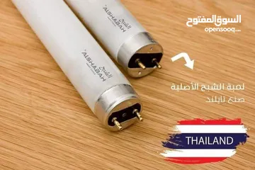  4 جهاز صائد و قاتل الحشرات و الناموس صعق بالكهرباء ناموسيه الشبح نيون قاتل بعوض ناموسية البعوض