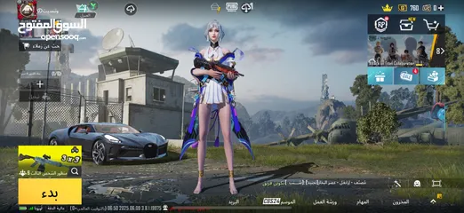  24 حساب ببجي أسطوري في أشياء لم تتذكر سعر حرق