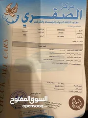  7 جي ام سي 2002