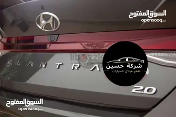  6 يتوفر جميع قطع بودي هيونداي النترا 2010 - 2024 مستعمل / جديد