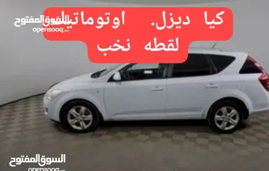  4 كيا سييد ديزل( اوتومات)2011 نخب لقطه