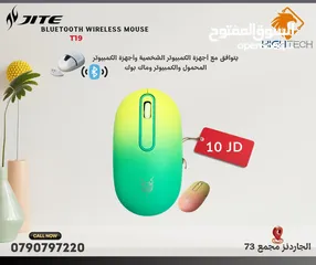  2 COLORFUL T-18 WIRELESS RECHARGABLE MOUSE- ماوس وايرلس قابل للشحن